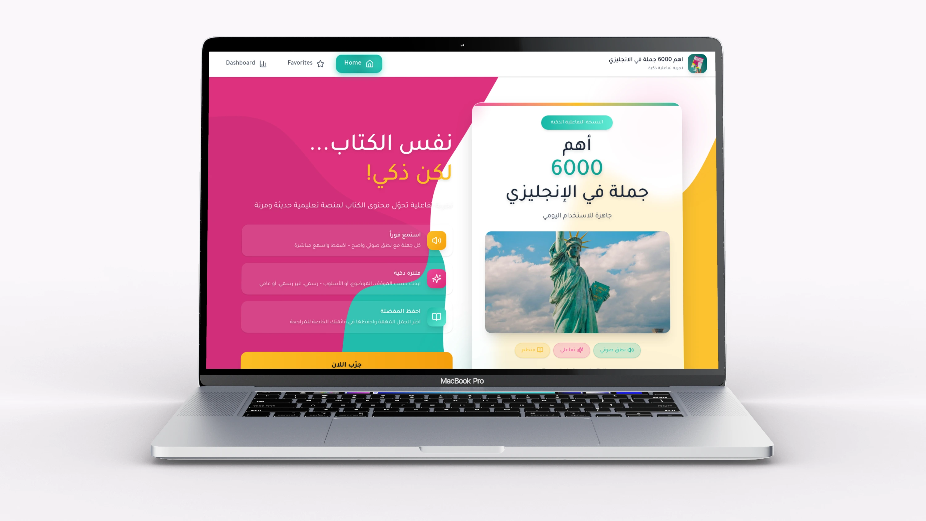 Context-Based English Learning Platform: Learning experience presentation