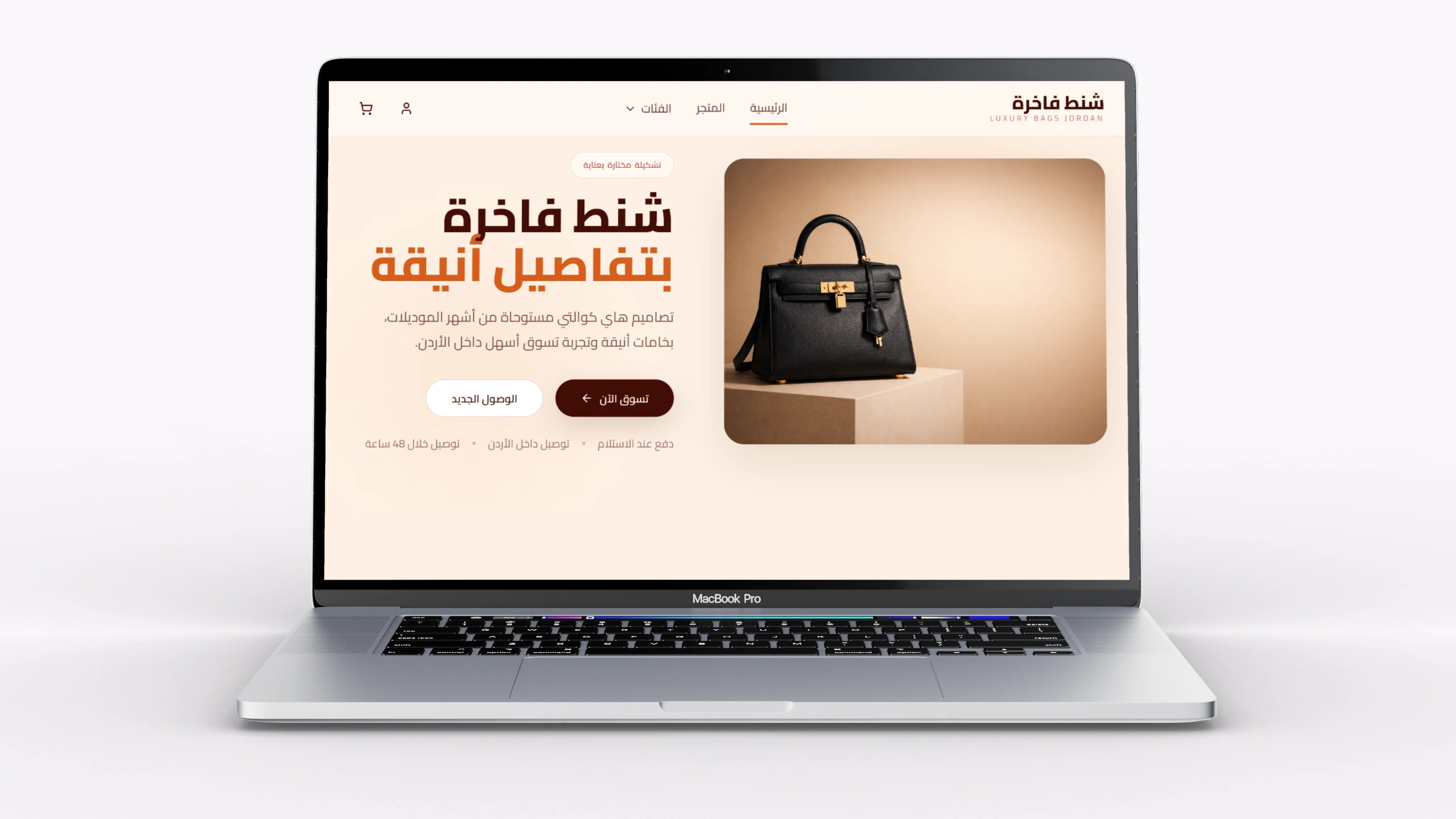 LuxeBag Marketplace: Marketplace presentation